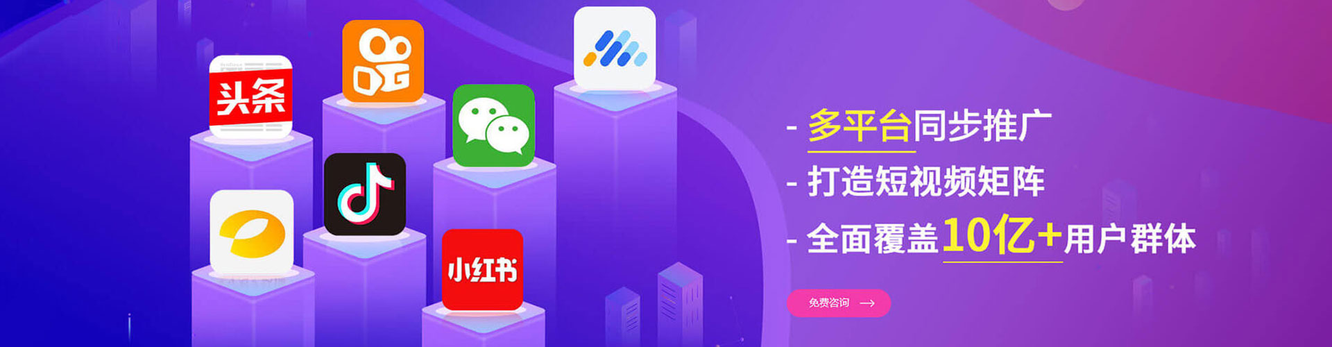 多伦信息流优化师
